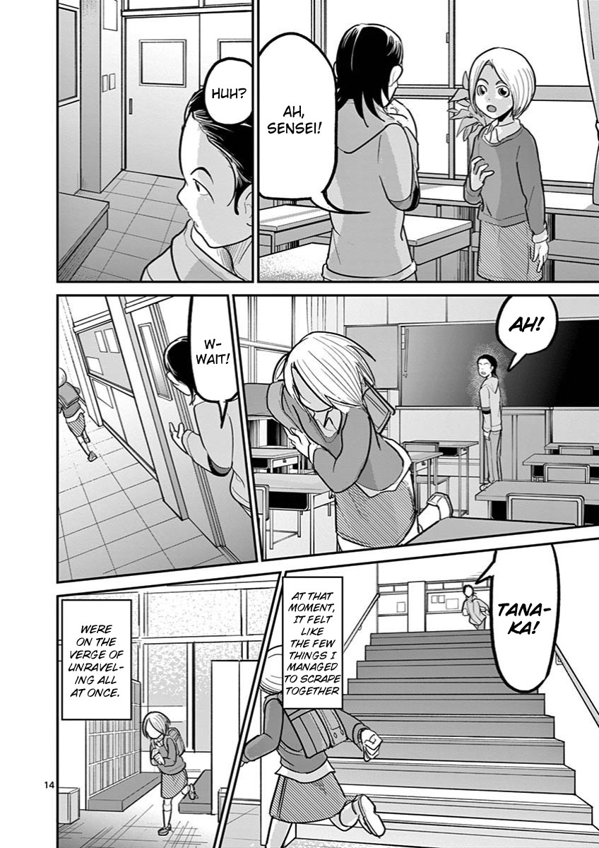 Ah... and Mm... Are All She Says Chapter 29 page 14 - Chapter 29: Tanaka
