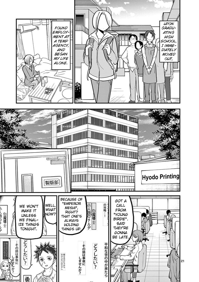 Ah... and Mm... Are All She Says Chapter 29 page 21 - Chapter 29: Tanaka