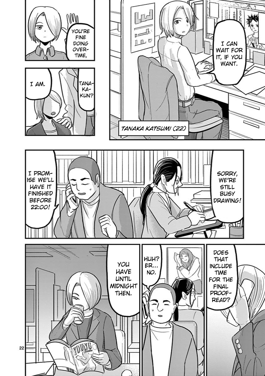 Ah... and Mm... Are All She Says Chapter 29 page 22 - Chapter 29: Tanaka