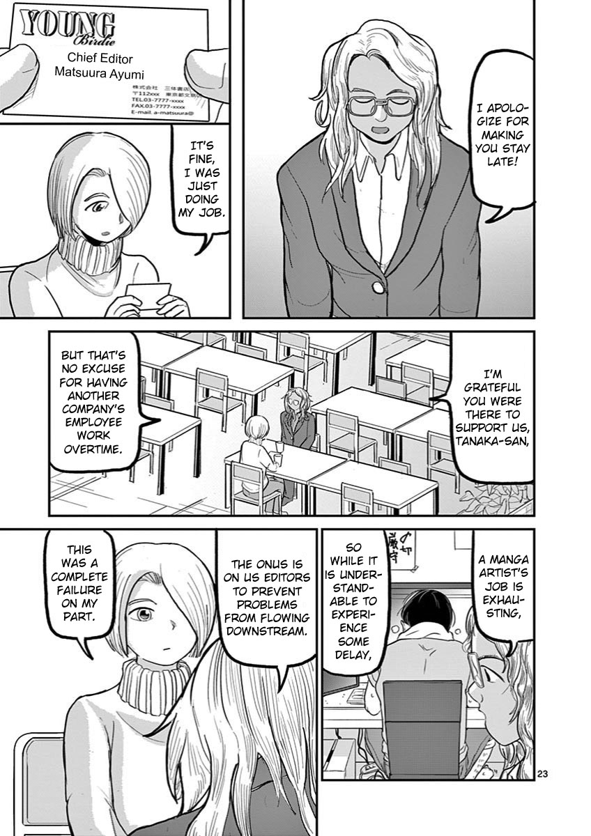 Ah... and Mm... Are All She Says Chapter 29 page 23 - Chapter 29: Tanaka