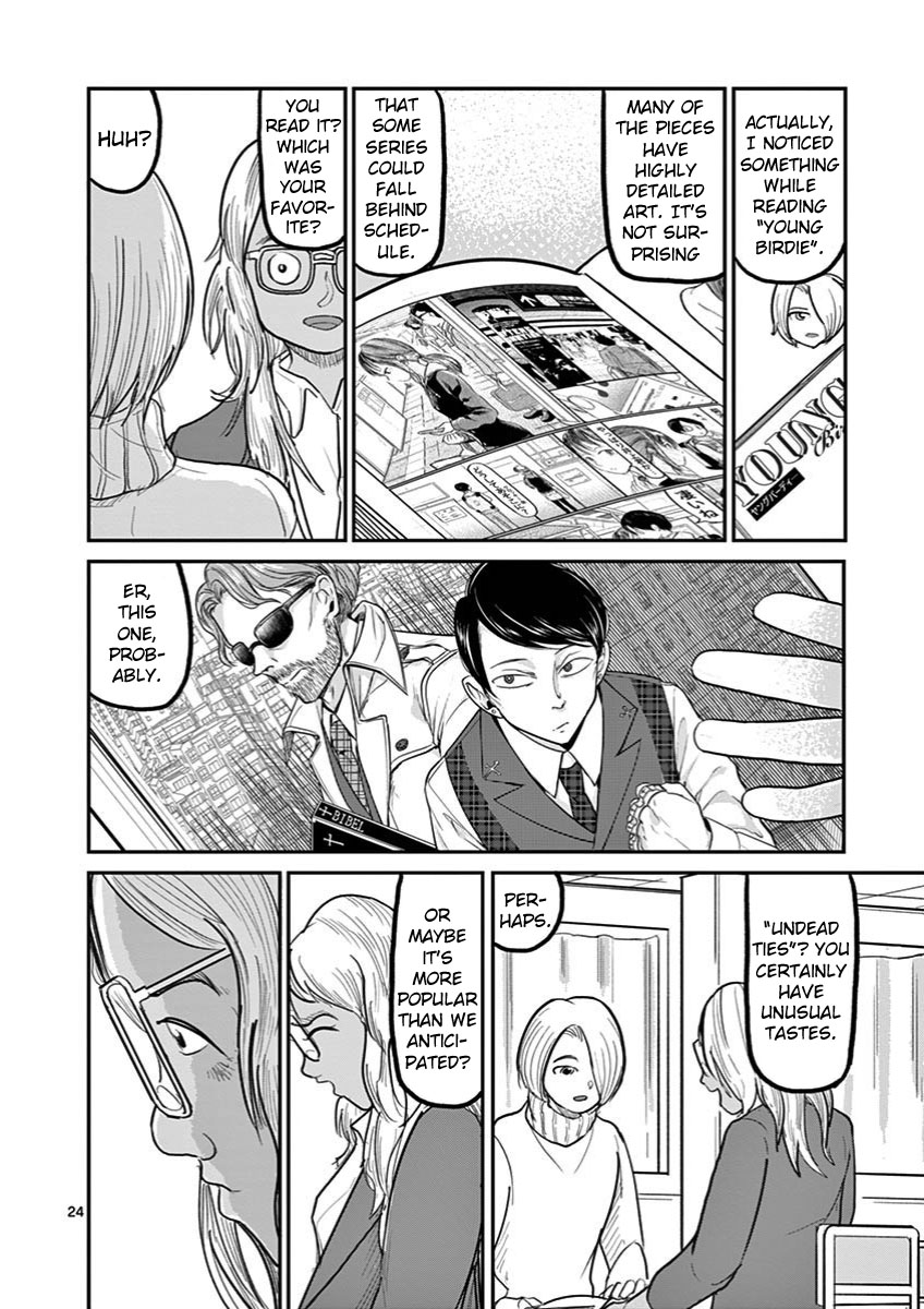 Ah... and Mm... Are All She Says Chapter 29 page 24 - Chapter 29: Tanaka