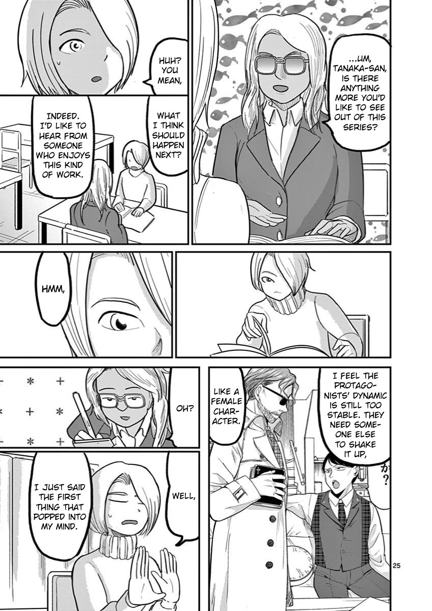 Ah... and Mm... Are All She Says Chapter 29 page 25 - Chapter 29: Tanaka