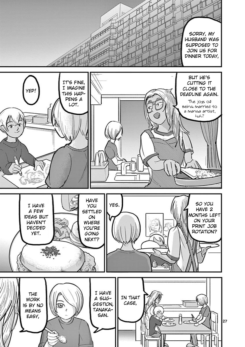 Ah... and Mm... Are All She Says Chapter 29 page 27 - Chapter 29: Tanaka