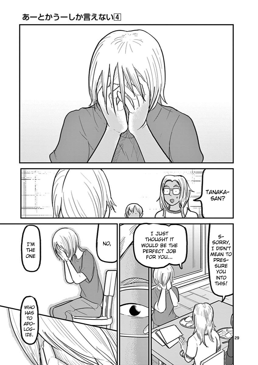 Ah... and Mm... Are All She Says Chapter 29 page 29 - Chapter 29: Tanaka