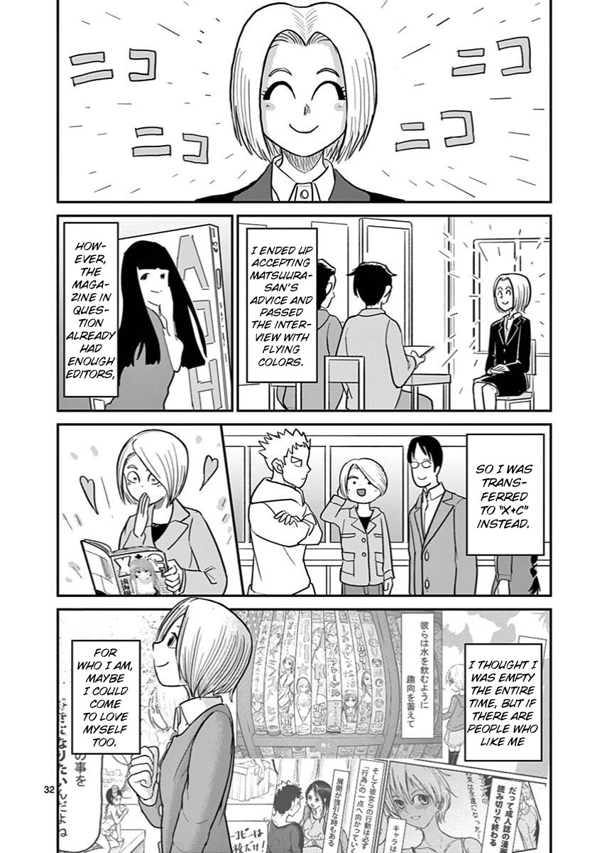 Ah... and Mm... Are All She Says Chapter 29 page 32 - Chapter 29: Tanaka