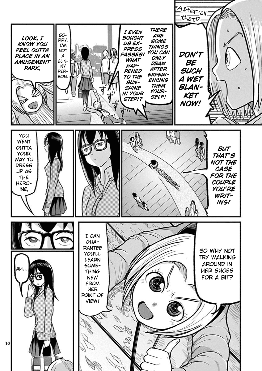 Ah... and Mm... Are All She Says Chapter 3 page 10 - Chapter 3: I had fun.