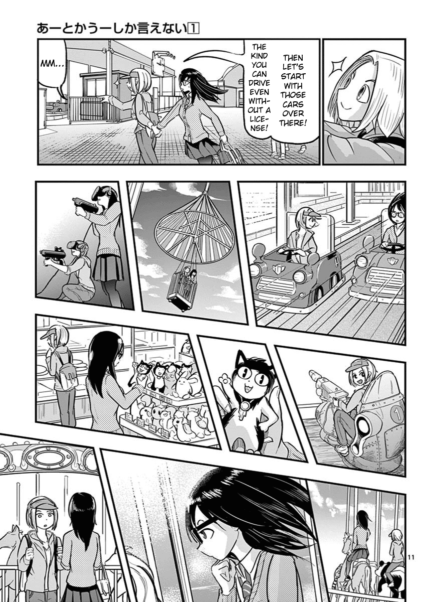 Ah... and Mm... Are All She Says Chapter 3 page 11 - Chapter 3: I had fun.