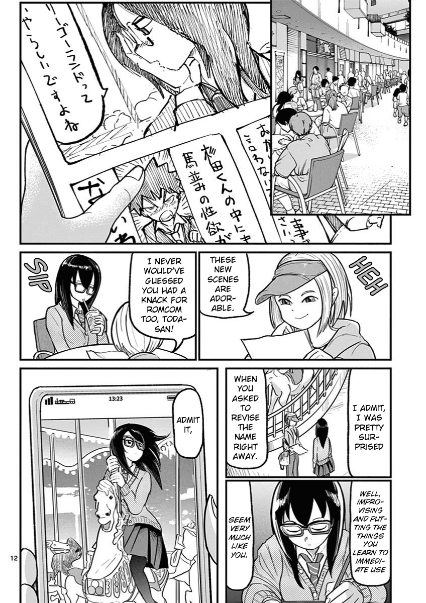 Ah... and Mm... Are All She Says Chapter 3 page 12 - Chapter 3: I had fun.