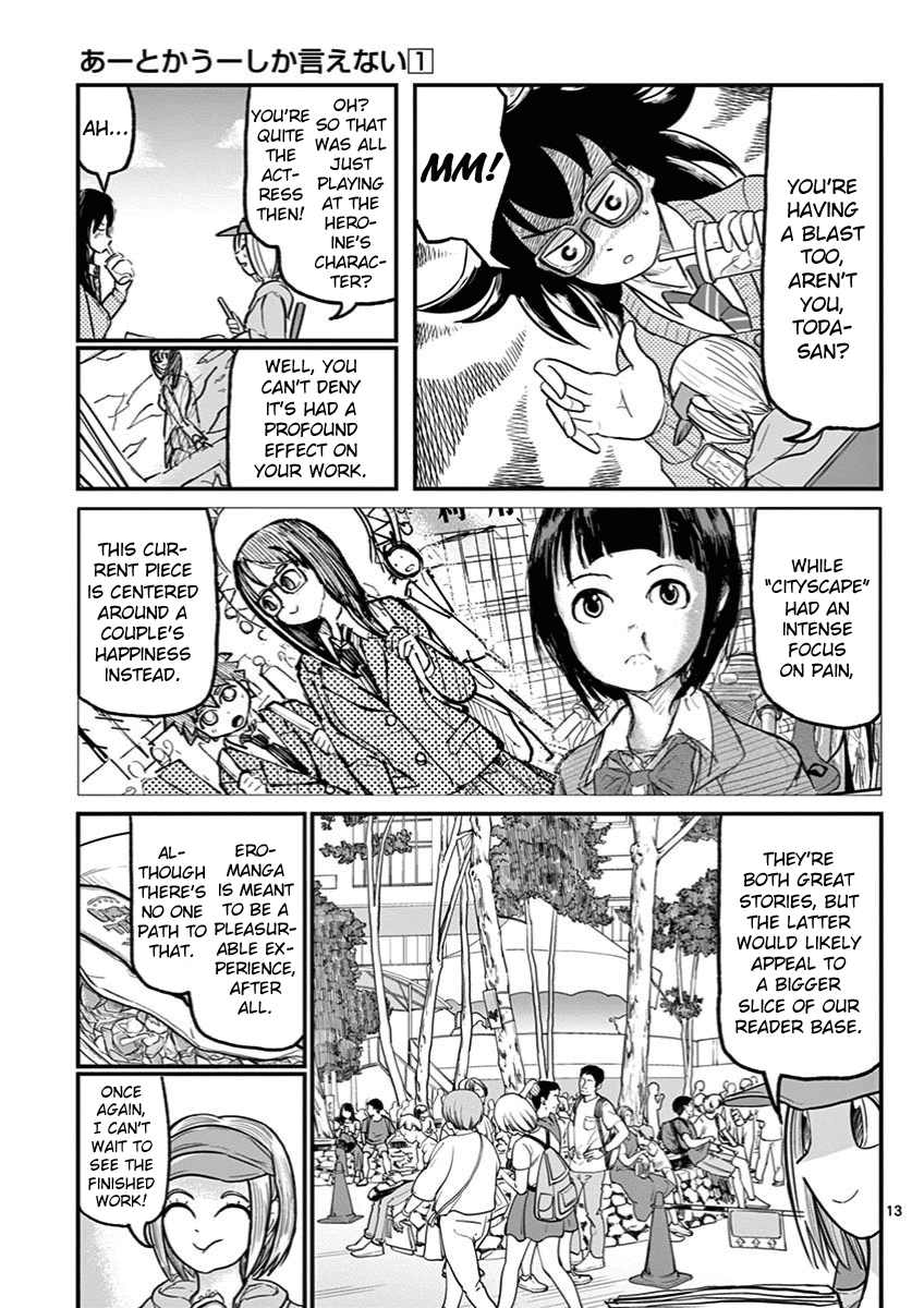 Ah... and Mm... Are All She Says Chapter 3 page 13 - Chapter 3: I had fun.