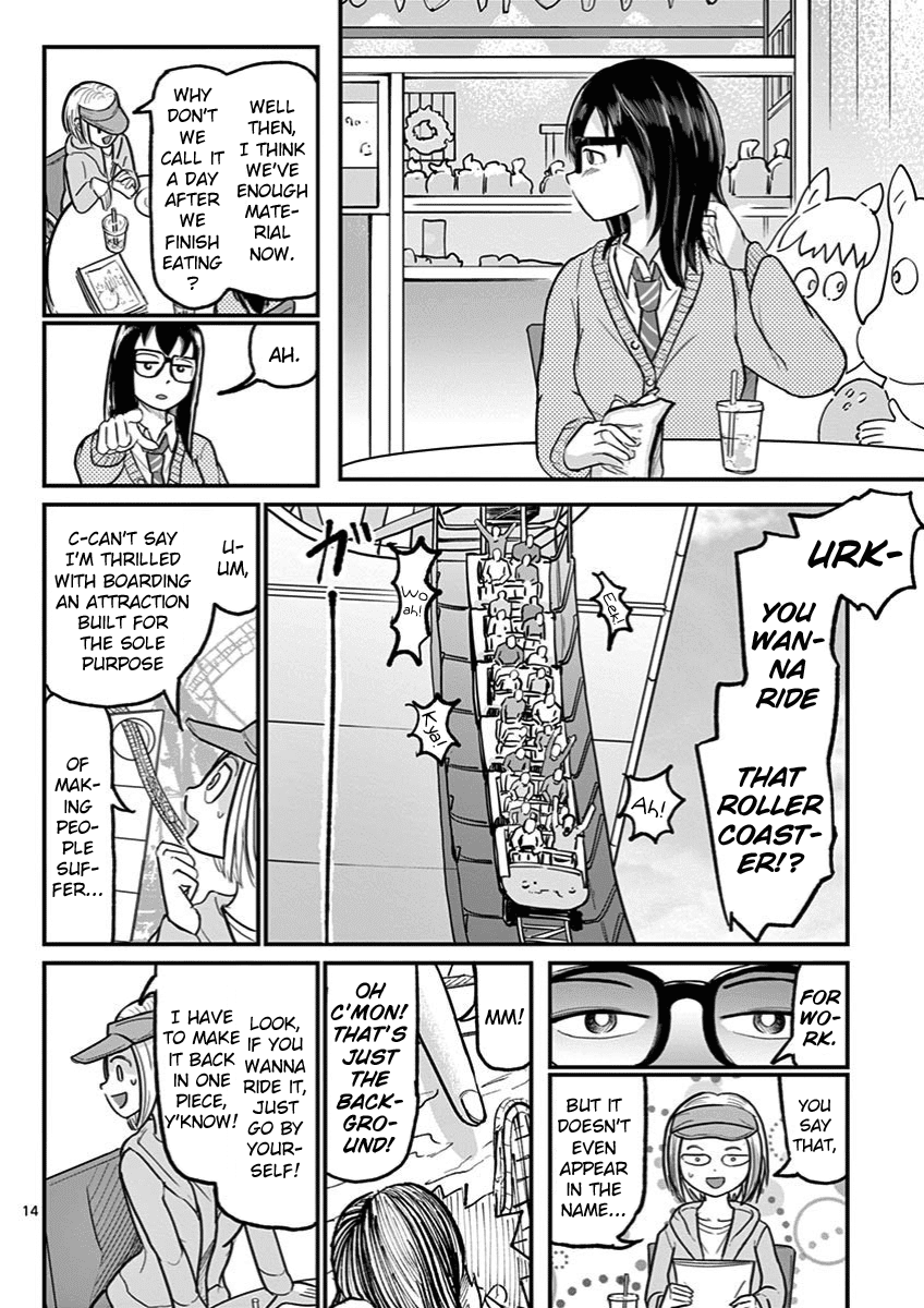 Ah... and Mm... Are All She Says Chapter 3 page 14 - Chapter 3: I had fun.