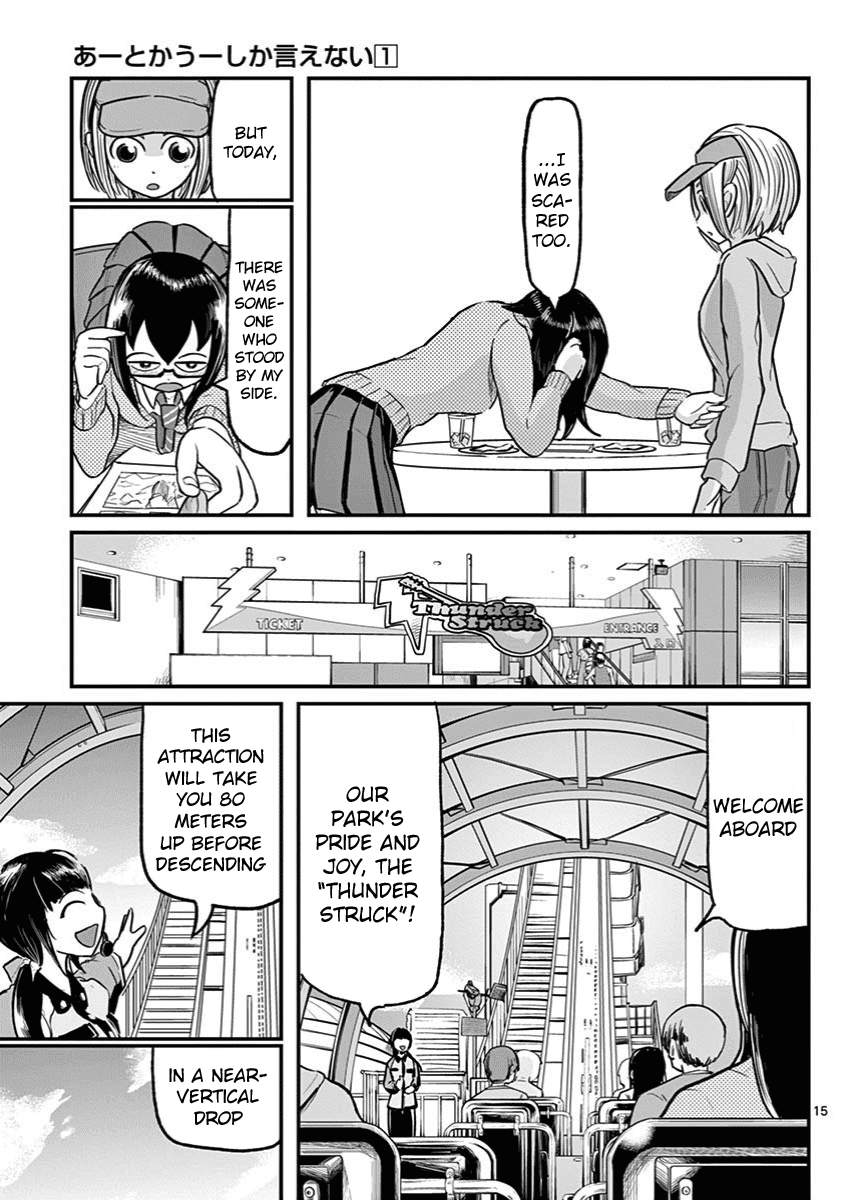 Ah... and Mm... Are All She Says Chapter 3 page 15 - Chapter 3: I had fun.