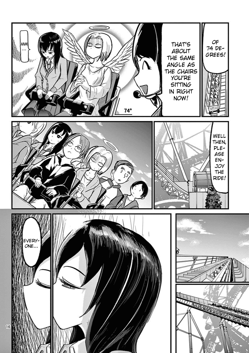 Ah... and Mm... Are All She Says Chapter 3 page 16 - Chapter 3: I had fun.
