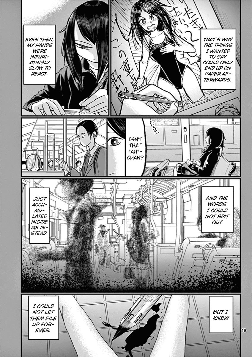 Ah... and Mm... Are All She Says Chapter 3 page 19 - Chapter 3: I had fun.