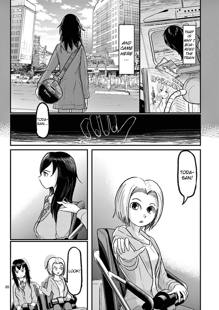 Ah... and Mm... Are All She Says Chapter 3 page 20 - Chapter 3: I had fun.