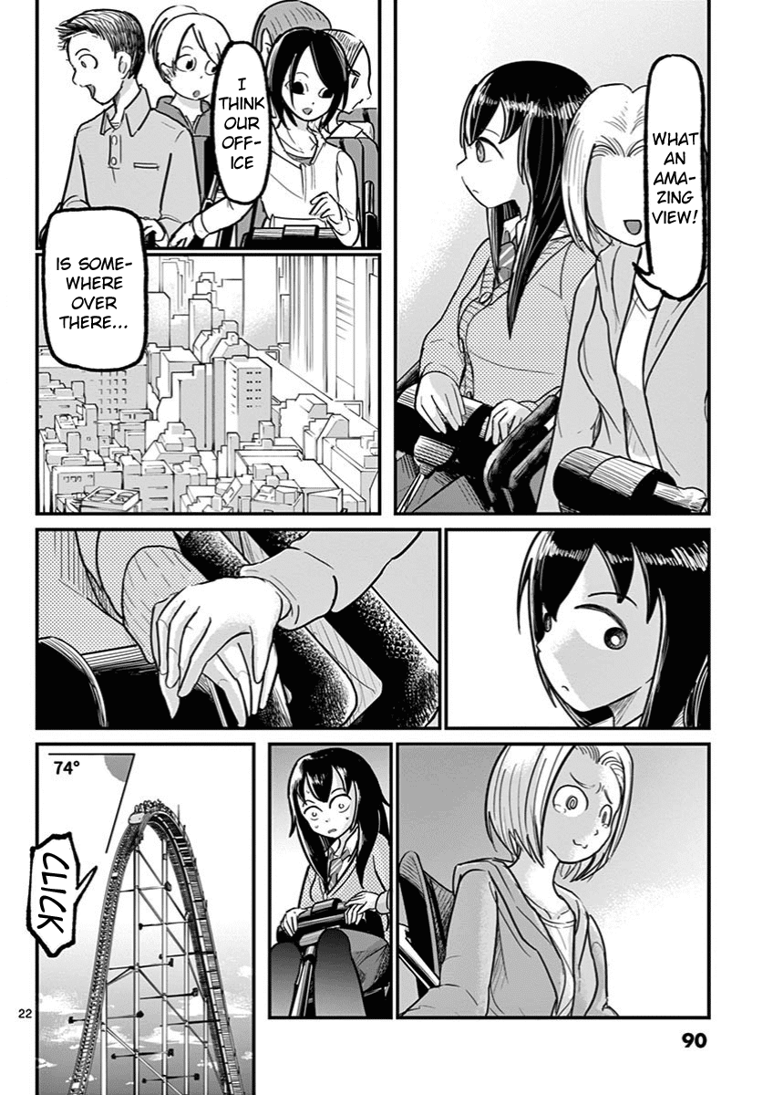 Ah... and Mm... Are All She Says Chapter 3 page 22 - Chapter 3: I had fun.