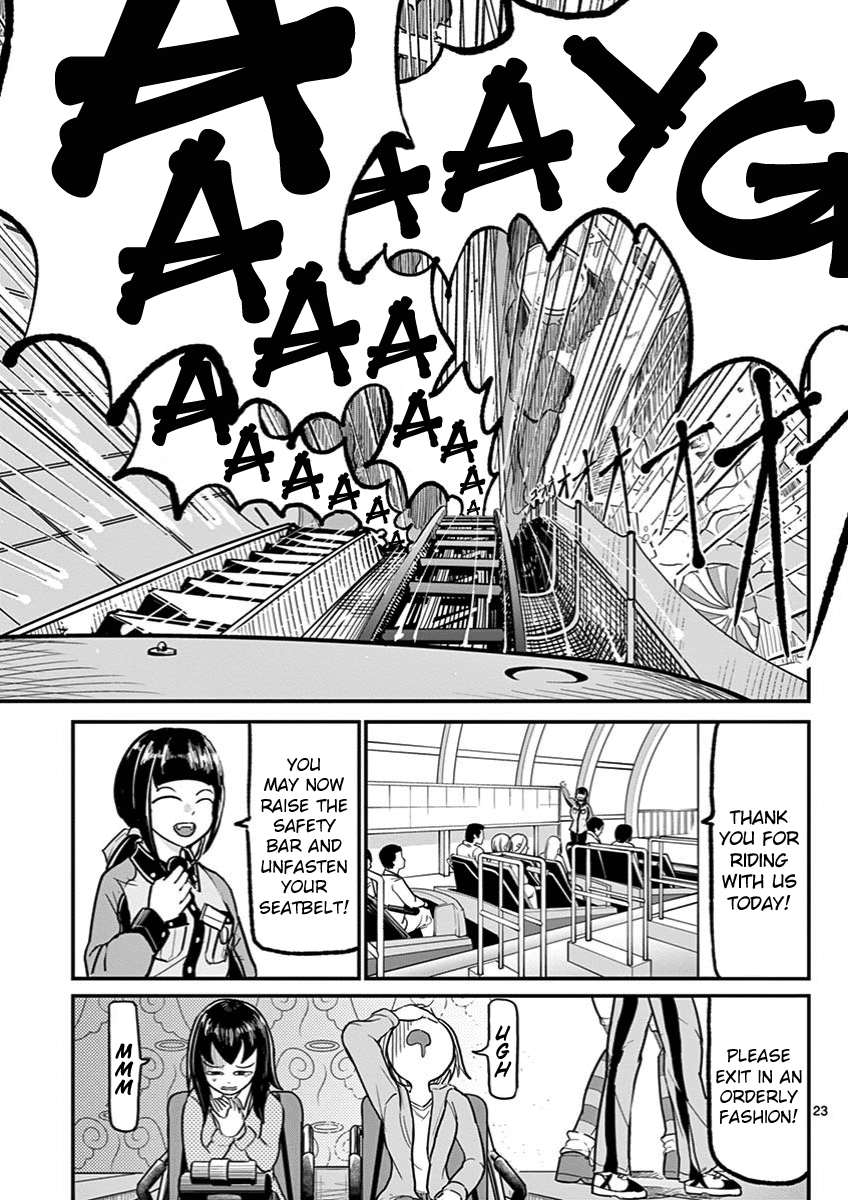 Ah... and Mm... Are All She Says Chapter 3 page 23 - Chapter 3: I had fun.