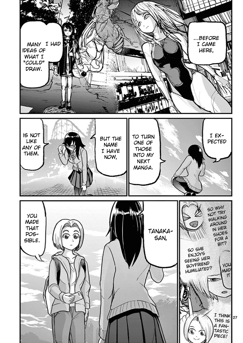 Ah... and Mm... Are All She Says Chapter 3 page 27 - Chapter 3: I had fun.