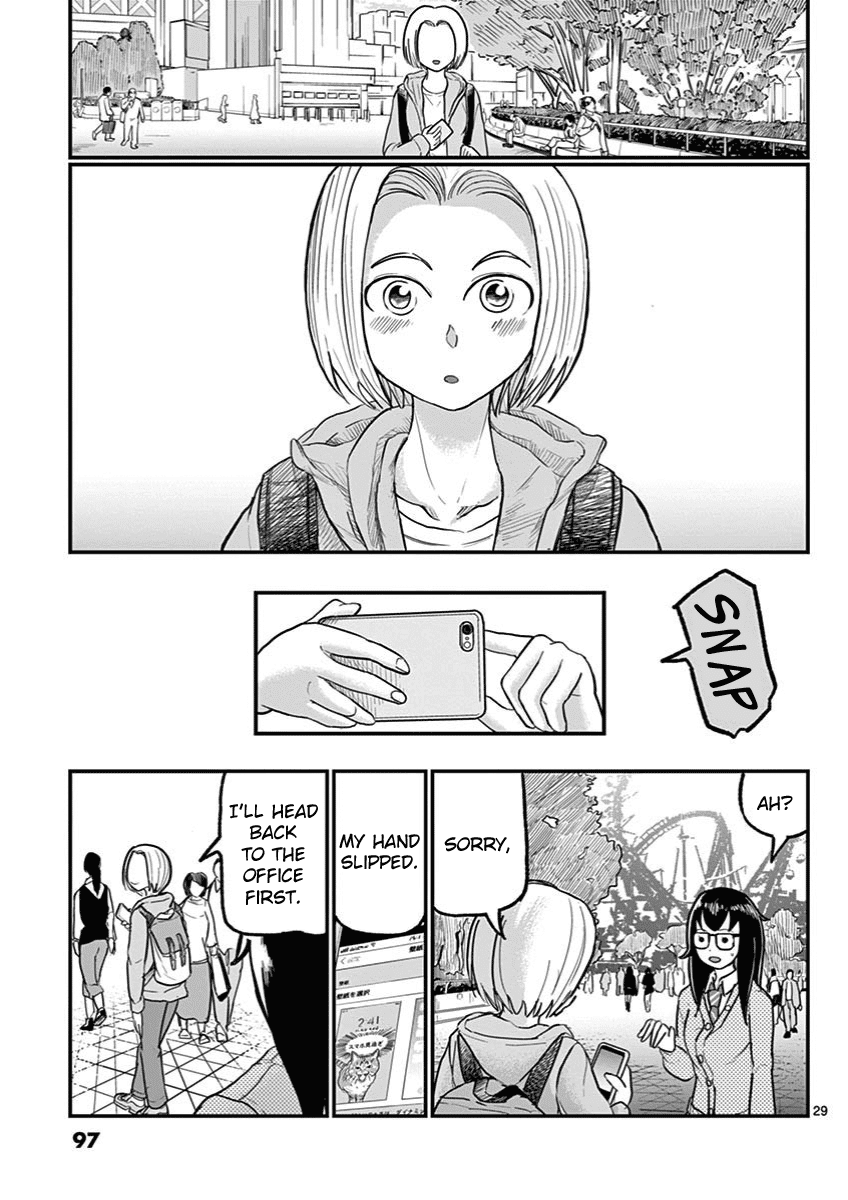 Ah... and Mm... Are All She Says Chapter 3 page 29 - Chapter 3: I had fun.