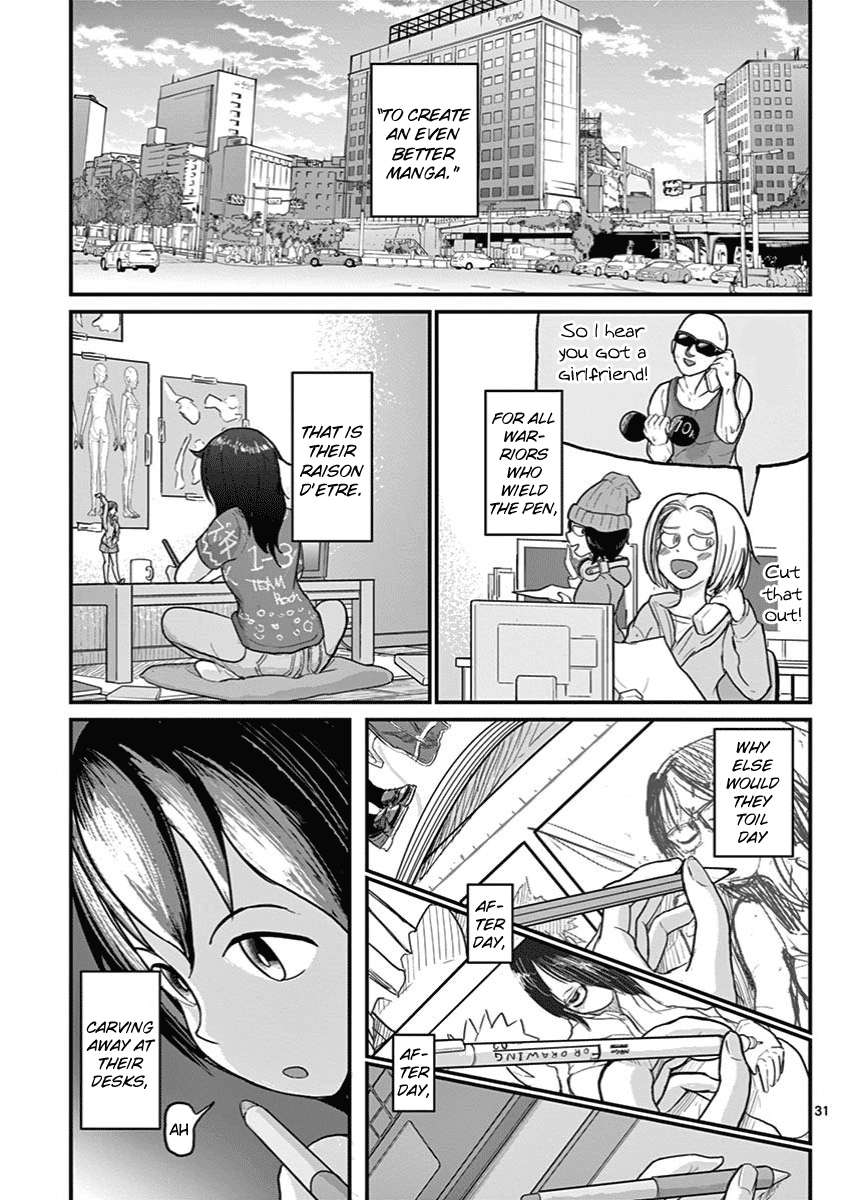 Ah... and Mm... Are All She Says Chapter 3 page 31 - Chapter 3: I had fun.