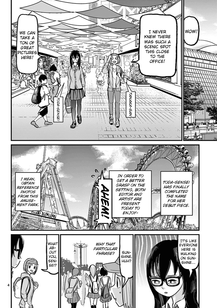 Ah... and Mm... Are All She Says Chapter 3 page 4 - Chapter 3: I had fun.