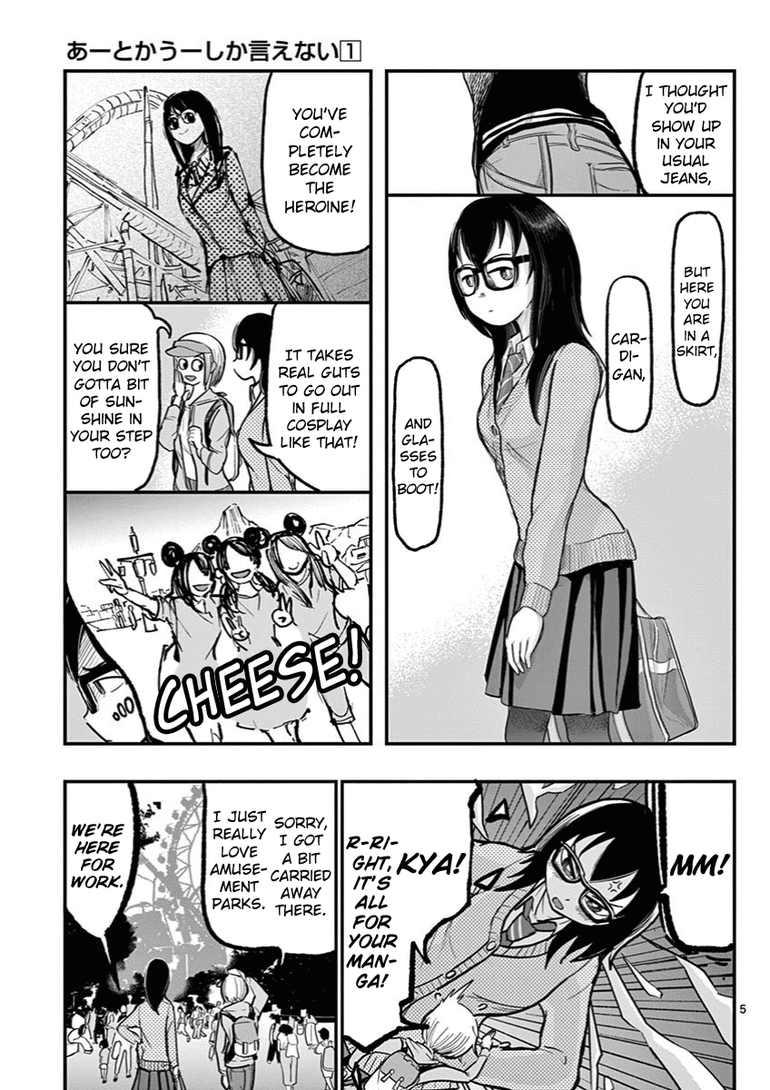 Ah... and Mm... Are All She Says Chapter 3 page 5 - Chapter 3: I had fun.