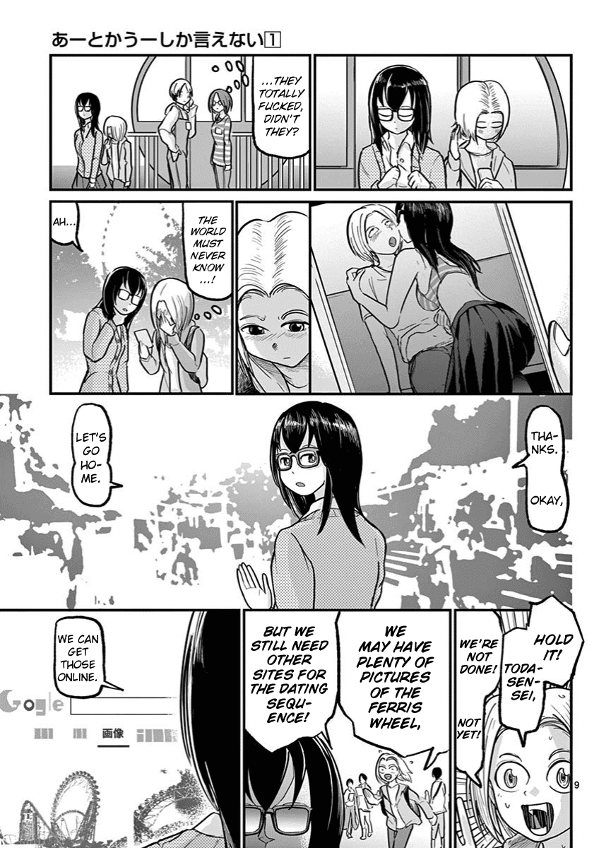 Ah... and Mm... Are All She Says Chapter 3 page 9 - Chapter 3: I had fun.