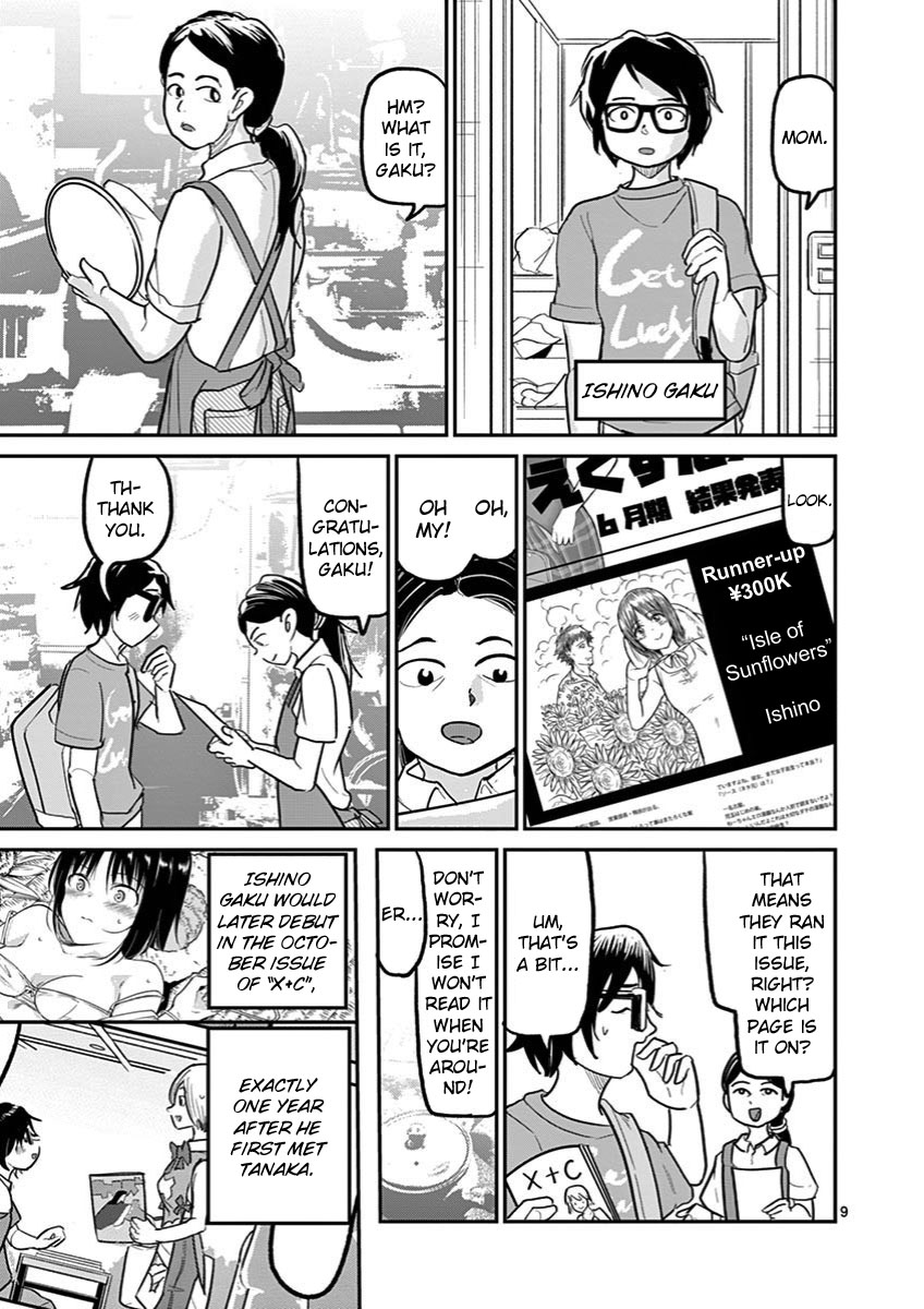 Ah... and Mm... Are All She Says Chapter 30 page 12 - Chapter 30: Ah... and Mm... [END]