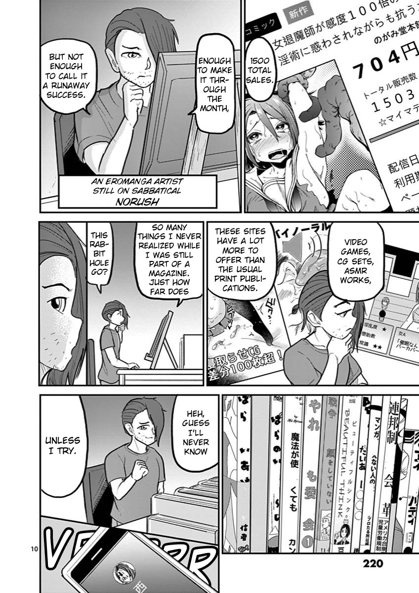 Ah... and Mm... Are All She Says Chapter 30 page 13 - Chapter 30: Ah... and Mm... [END]