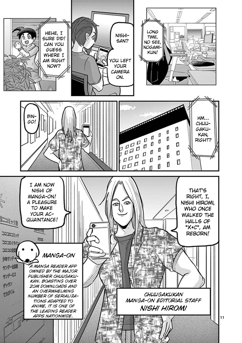 Ah... and Mm... Are All She Says Chapter 30 page 14 - Chapter 30: Ah... and Mm... [END]