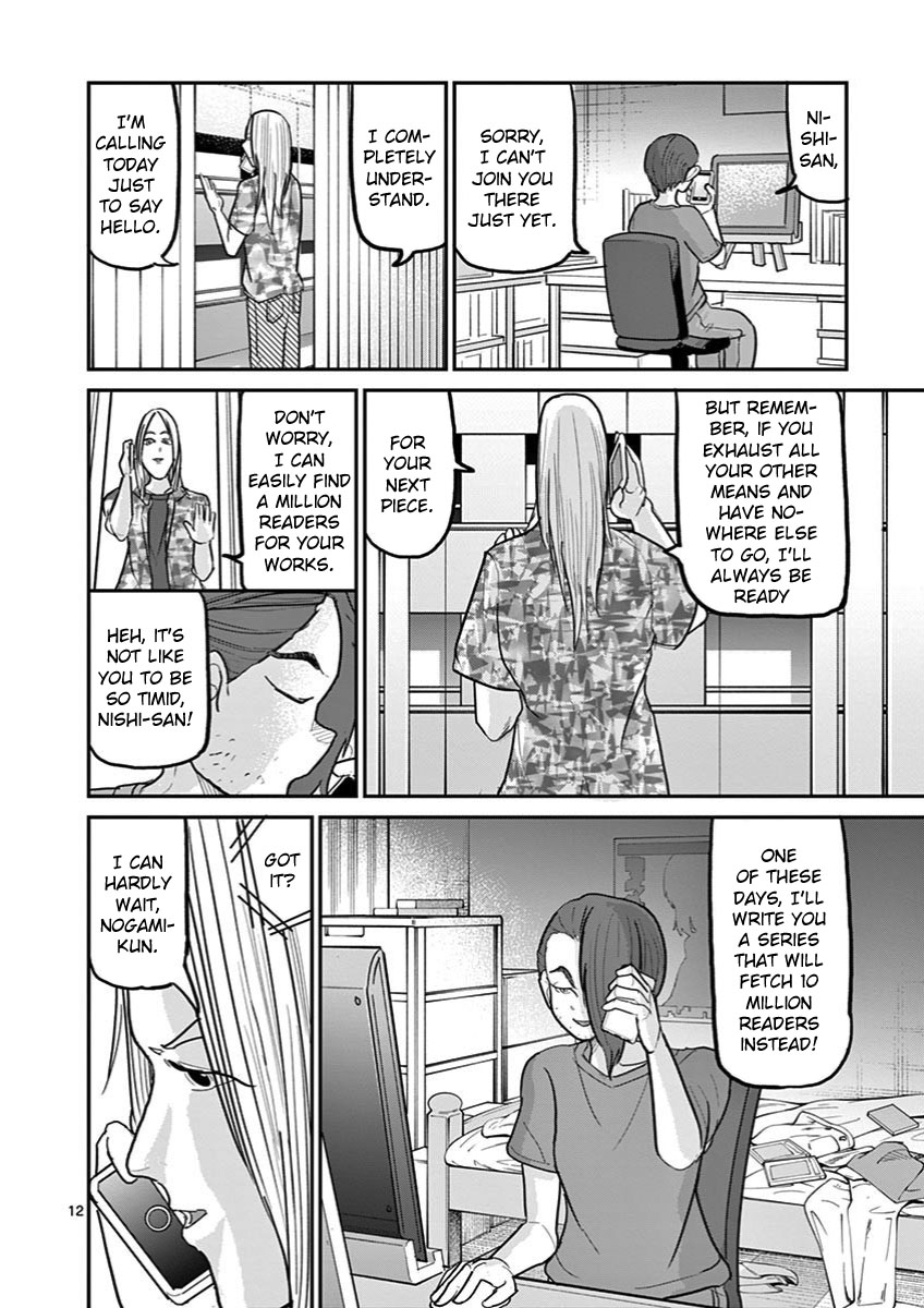 Ah... and Mm... Are All She Says Chapter 30 page 15 - Chapter 30: Ah... and Mm... [END]