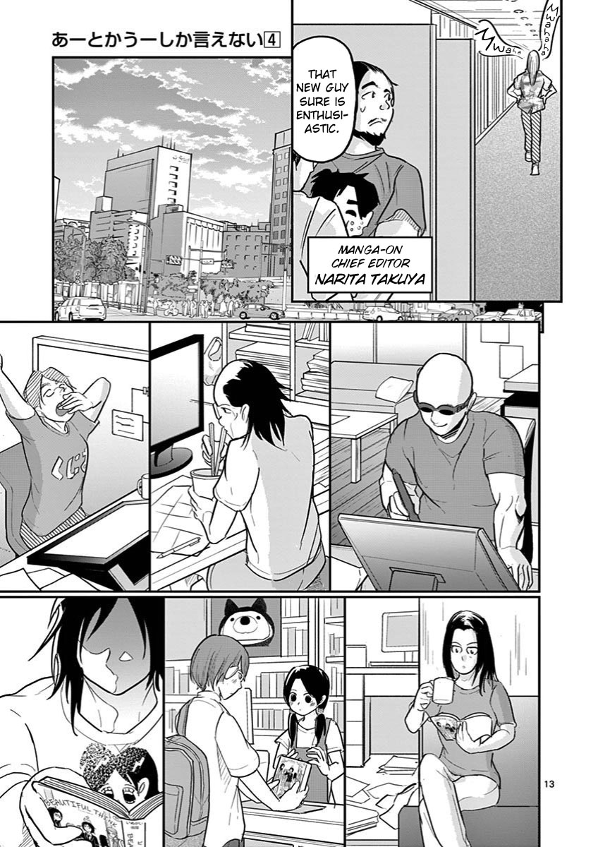 Ah... and Mm... Are All She Says Chapter 30 page 16 - Chapter 30: Ah... and Mm... [END]