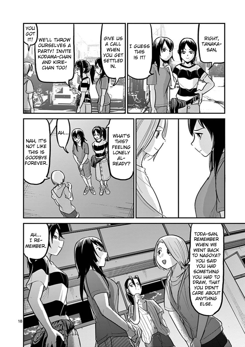 Ah... and Mm... Are All She Says Chapter 30 page 21 - Chapter 30: Ah... and Mm... [END]