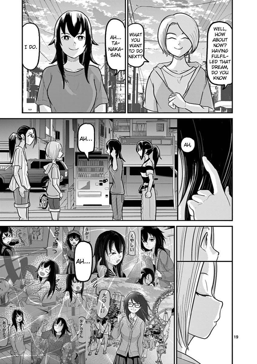 Ah... and Mm... Are All She Says Chapter 30 page 22 - Chapter 30: Ah... and Mm... [END]