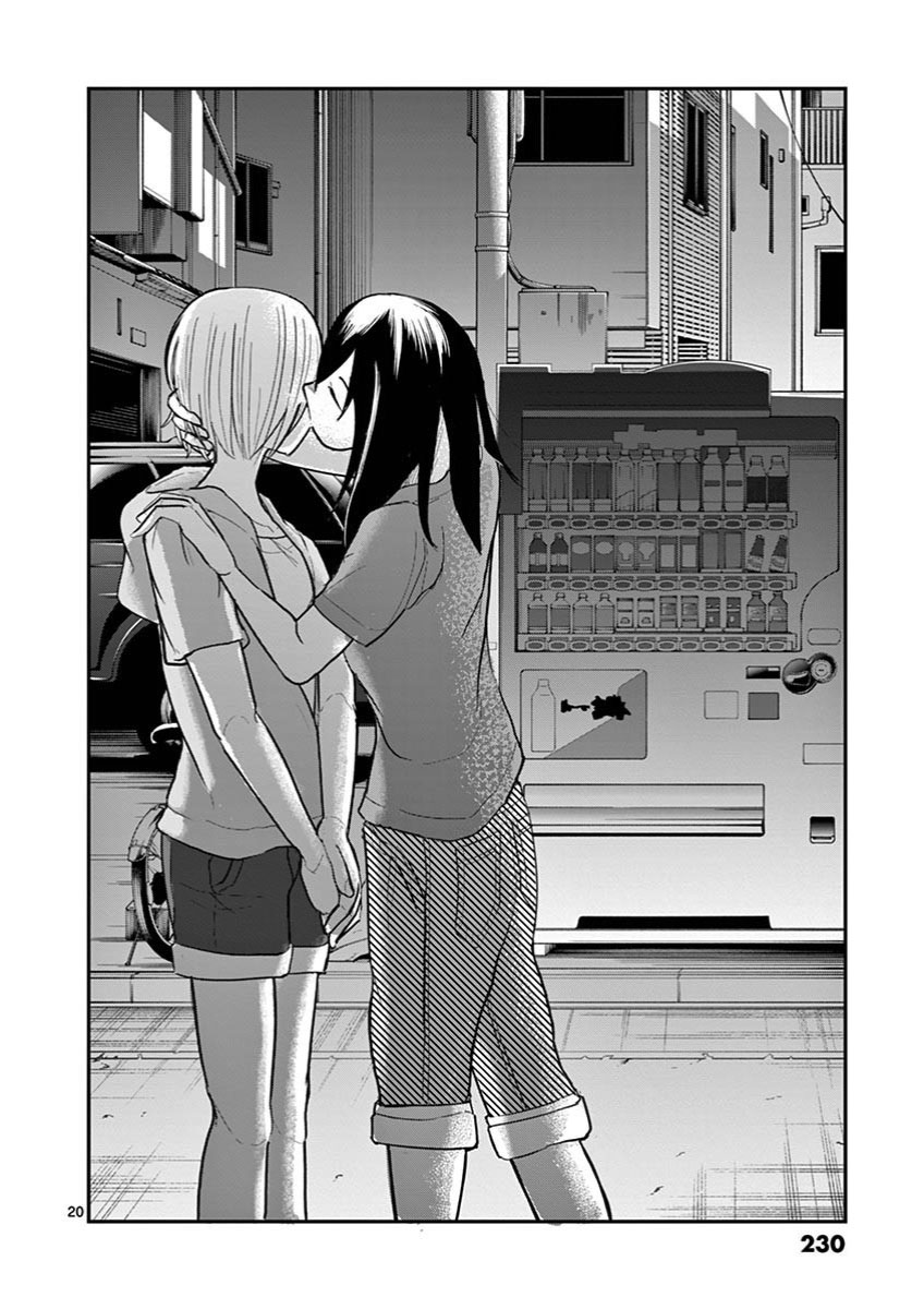 Ah... and Mm... Are All She Says Chapter 30 page 23 - Chapter 30: Ah... and Mm... [END]