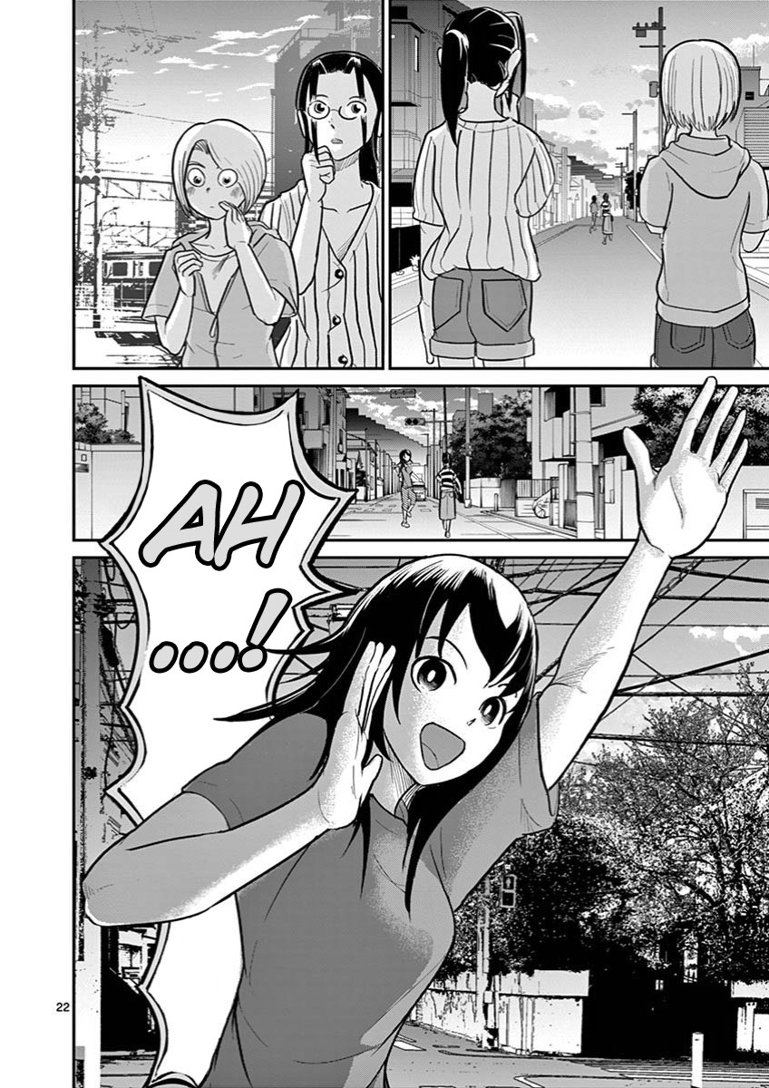 Ah... and Mm... Are All She Says Chapter 30 page 25 - Chapter 30: Ah... and Mm... [END]