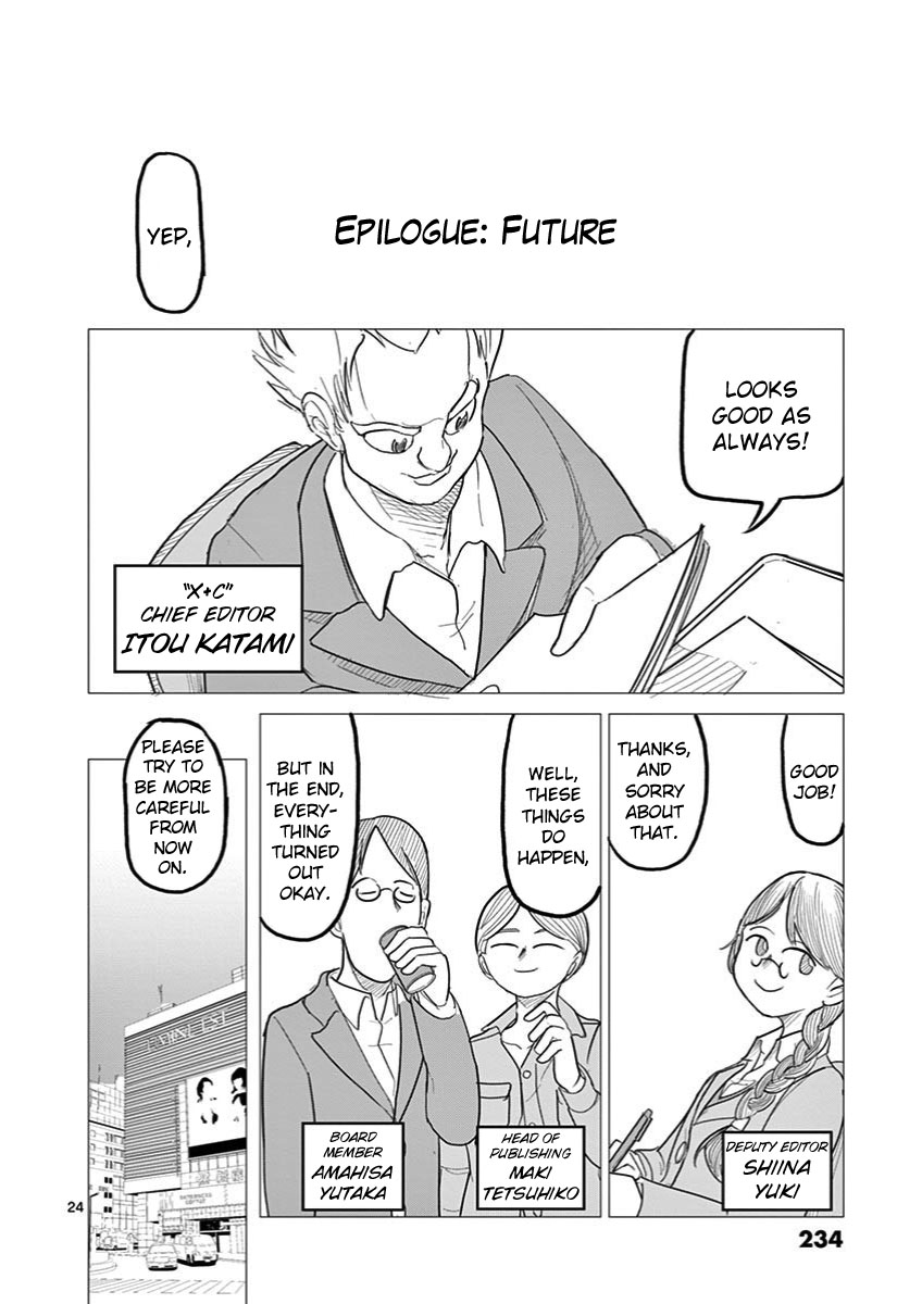 Ah... and Mm... Are All She Says Chapter 30 page 27 - Chapter 30: Ah... and Mm... [END]