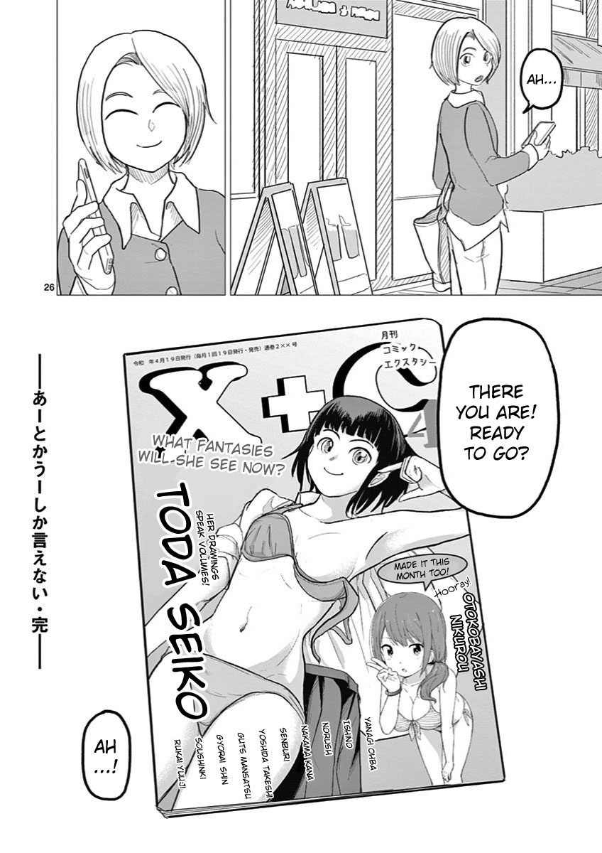 Ah... and Mm... Are All She Says Chapter 30 page 29 - Chapter 30: Ah... and Mm... [END]