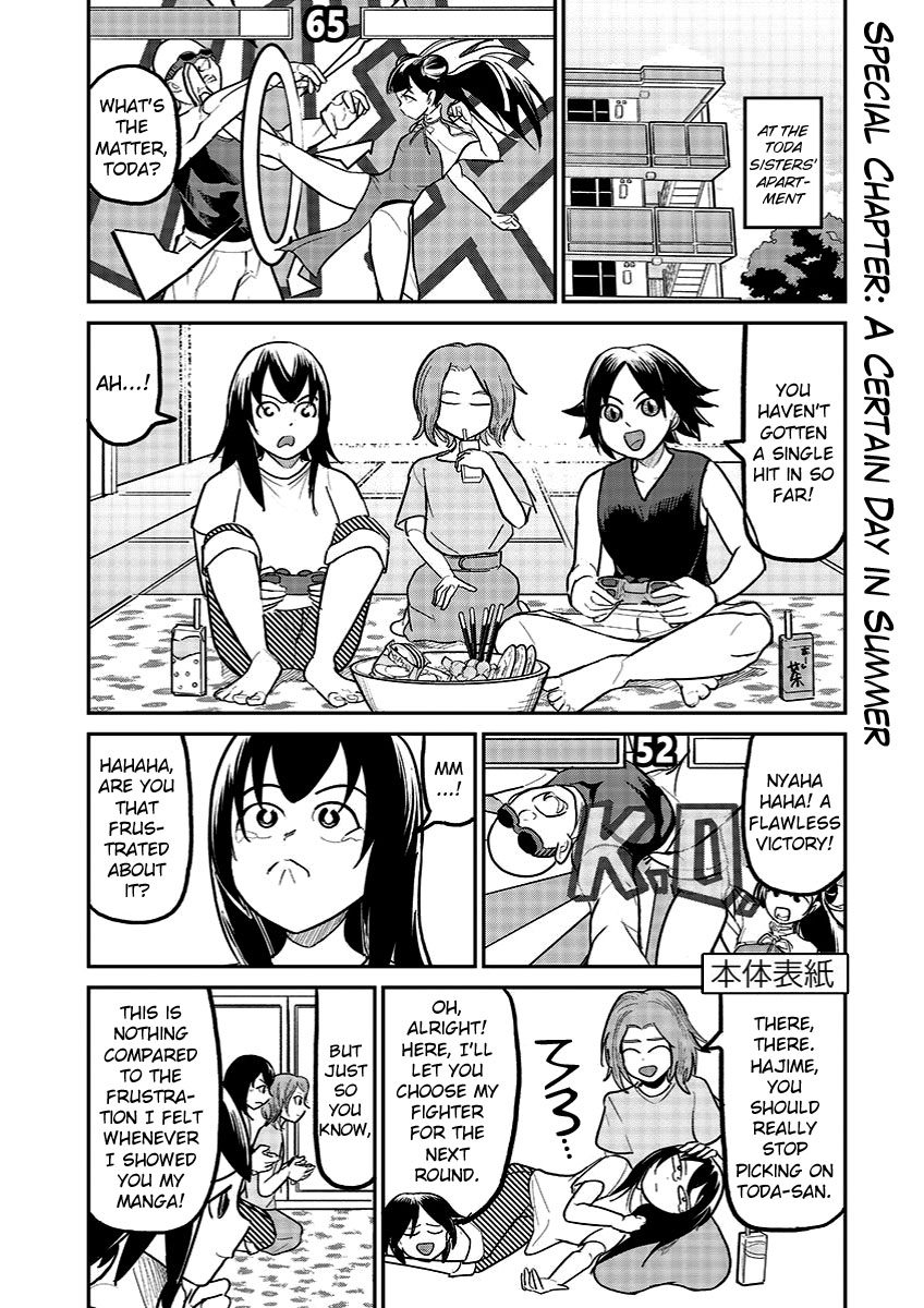 Ah... and Mm... Are All She Says Chapter 30 page 31 - Chapter 30: Ah... and Mm... [END]