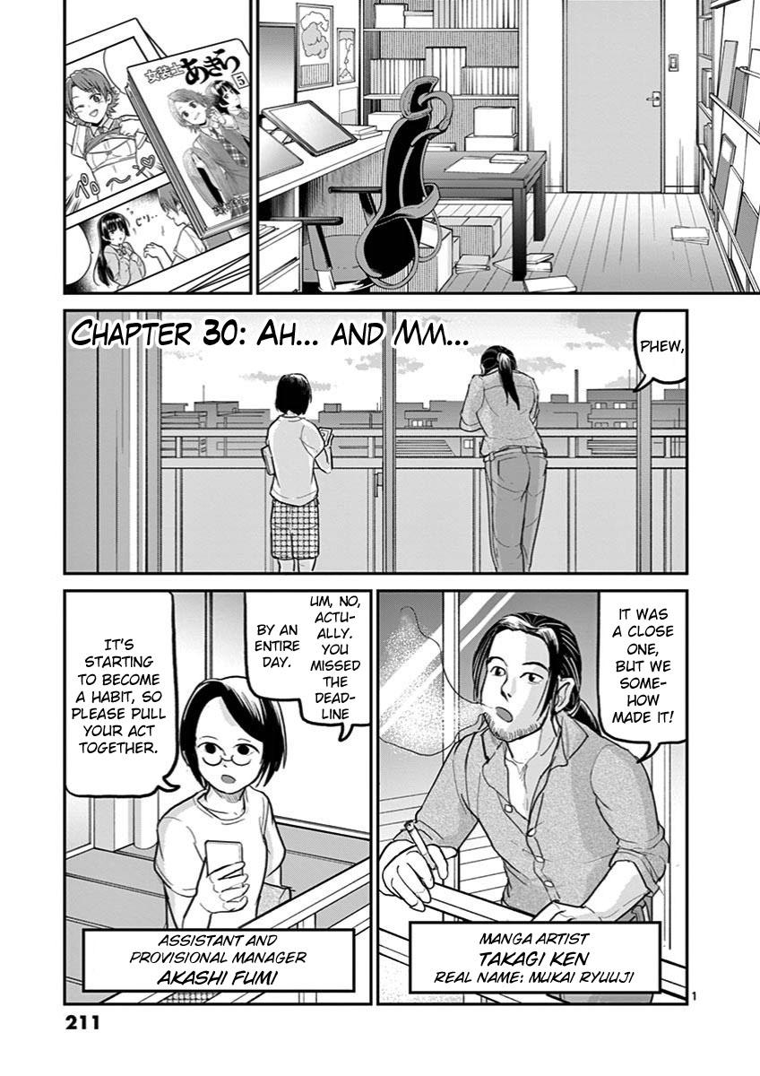 Ah... and Mm... Are All She Says Chapter 30 page 4 - Chapter 30: Ah... and Mm... [END]