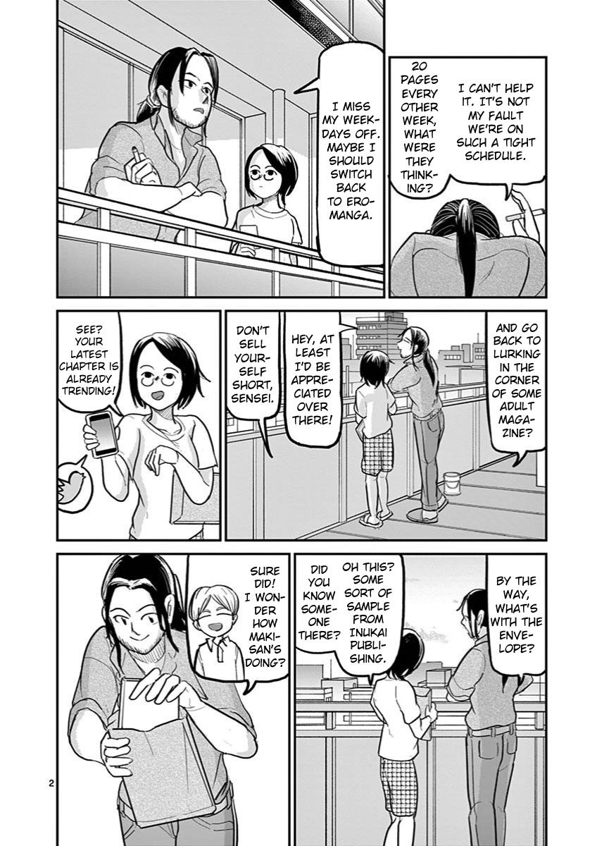 Ah... and Mm... Are All She Says Chapter 30 page 5 - Chapter 30: Ah... and Mm... [END]