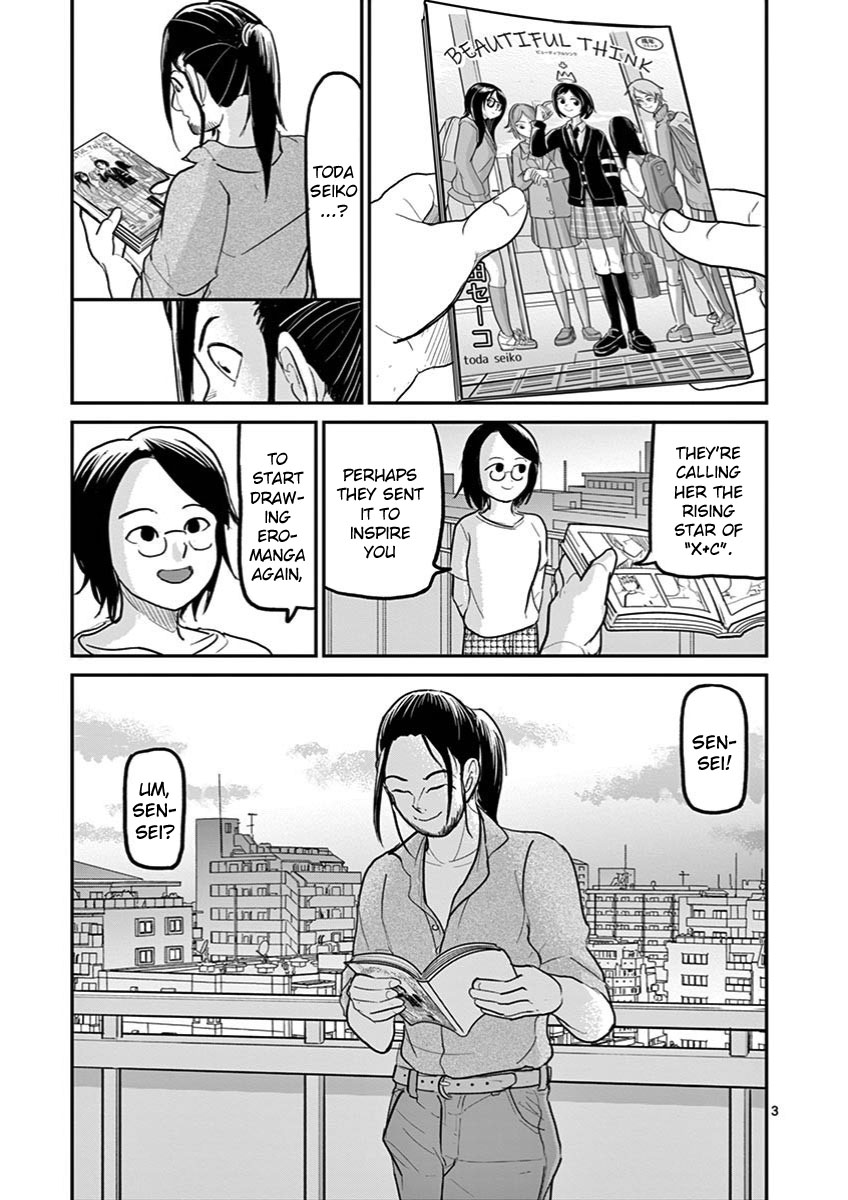 Ah... and Mm... Are All She Says Chapter 30 page 6 - Chapter 30: Ah... and Mm... [END]