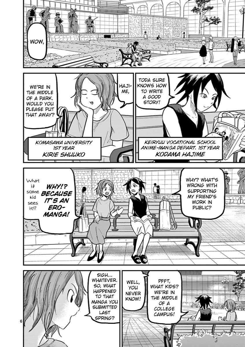 Ah... and Mm... Are All She Says Chapter 30 page 9 - Chapter 30: Ah... and Mm... [END]