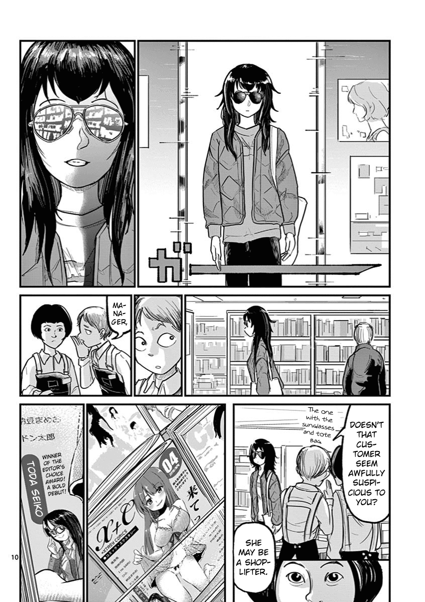 Ah... and Mm... Are All She Says Chapter 4 page 10 - Chapter 4: Buzz