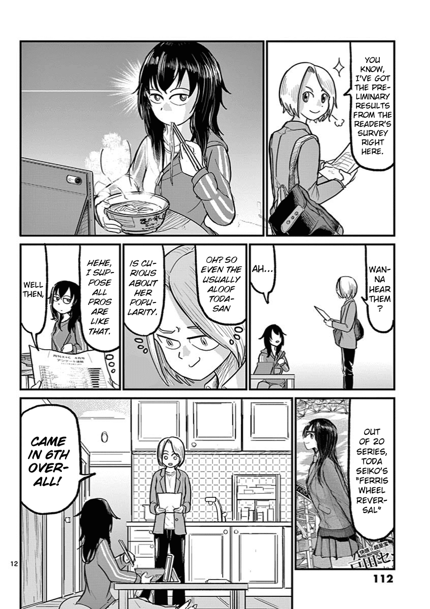 Ah... and Mm... Are All She Says Chapter 4 page 12 - Chapter 4: Buzz