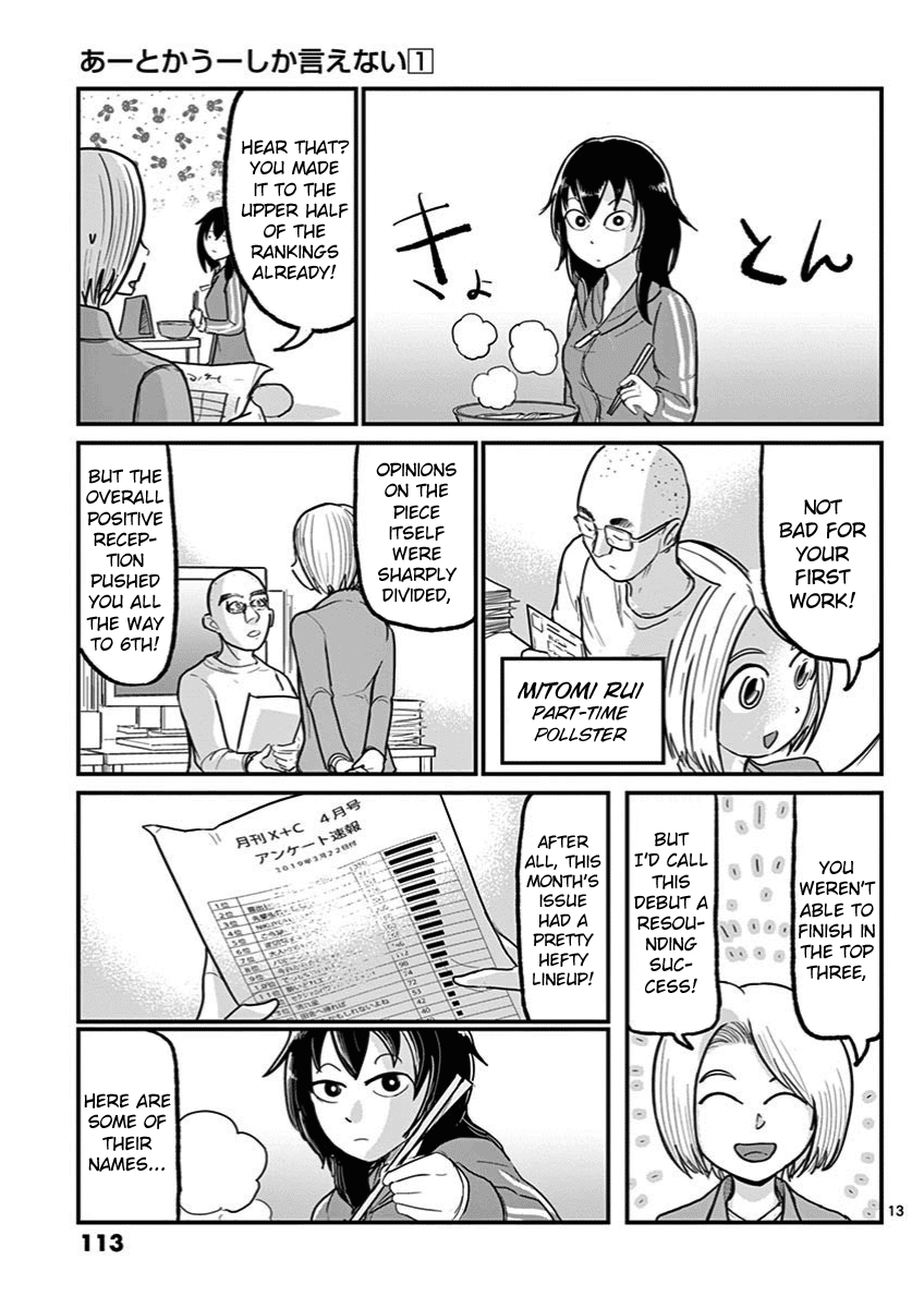 Ah... and Mm... Are All She Says Chapter 4 page 13 - Chapter 4: Buzz