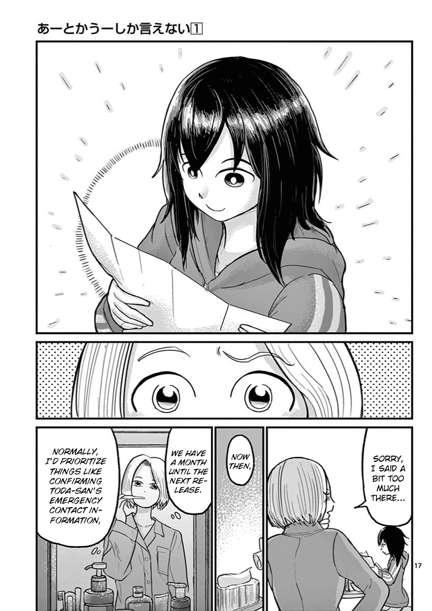 Ah... and Mm... Are All She Says Chapter 4 page 17 - Chapter 4: Buzz