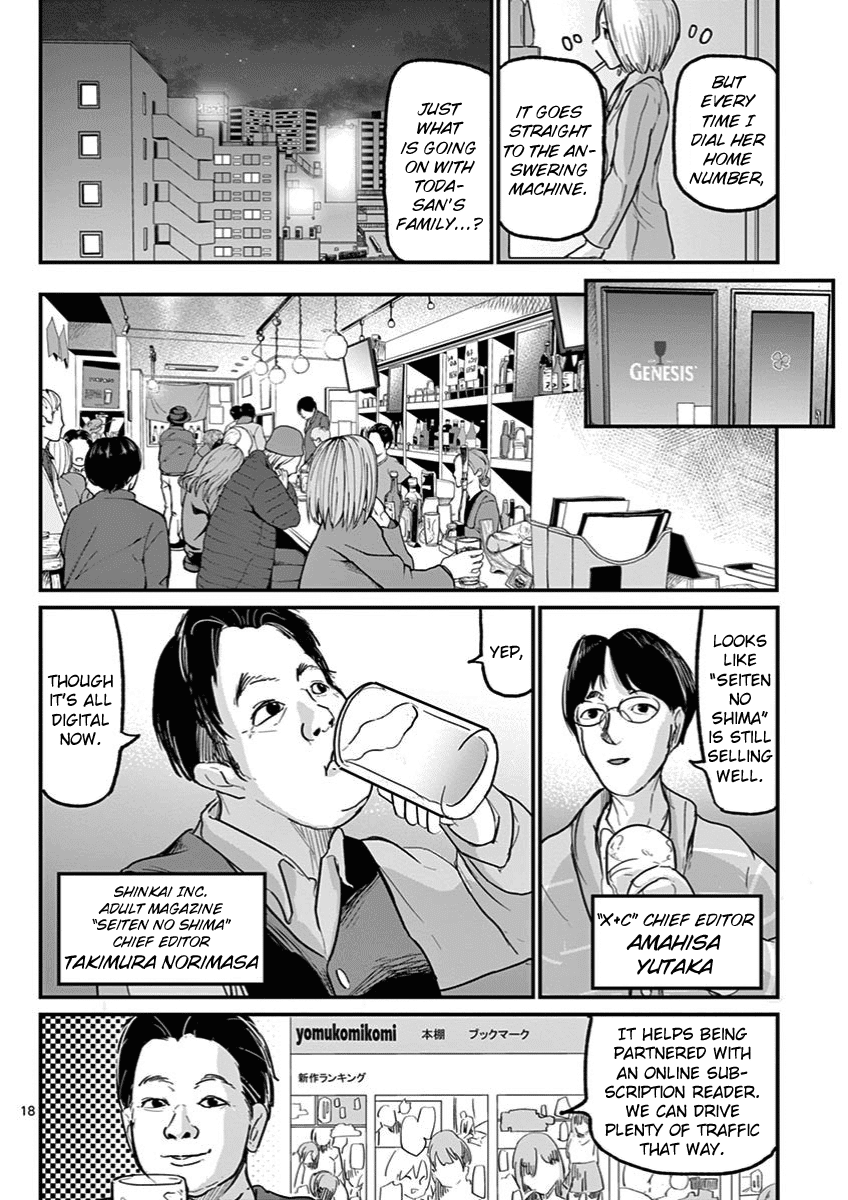 Ah... and Mm... Are All She Says Chapter 4 page 18 - Chapter 4: Buzz