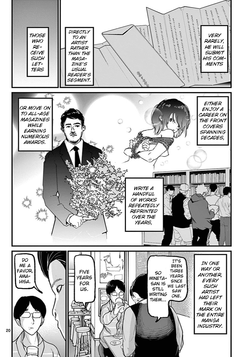 Ah... and Mm... Are All She Says Chapter 4 page 20 - Chapter 4: Buzz