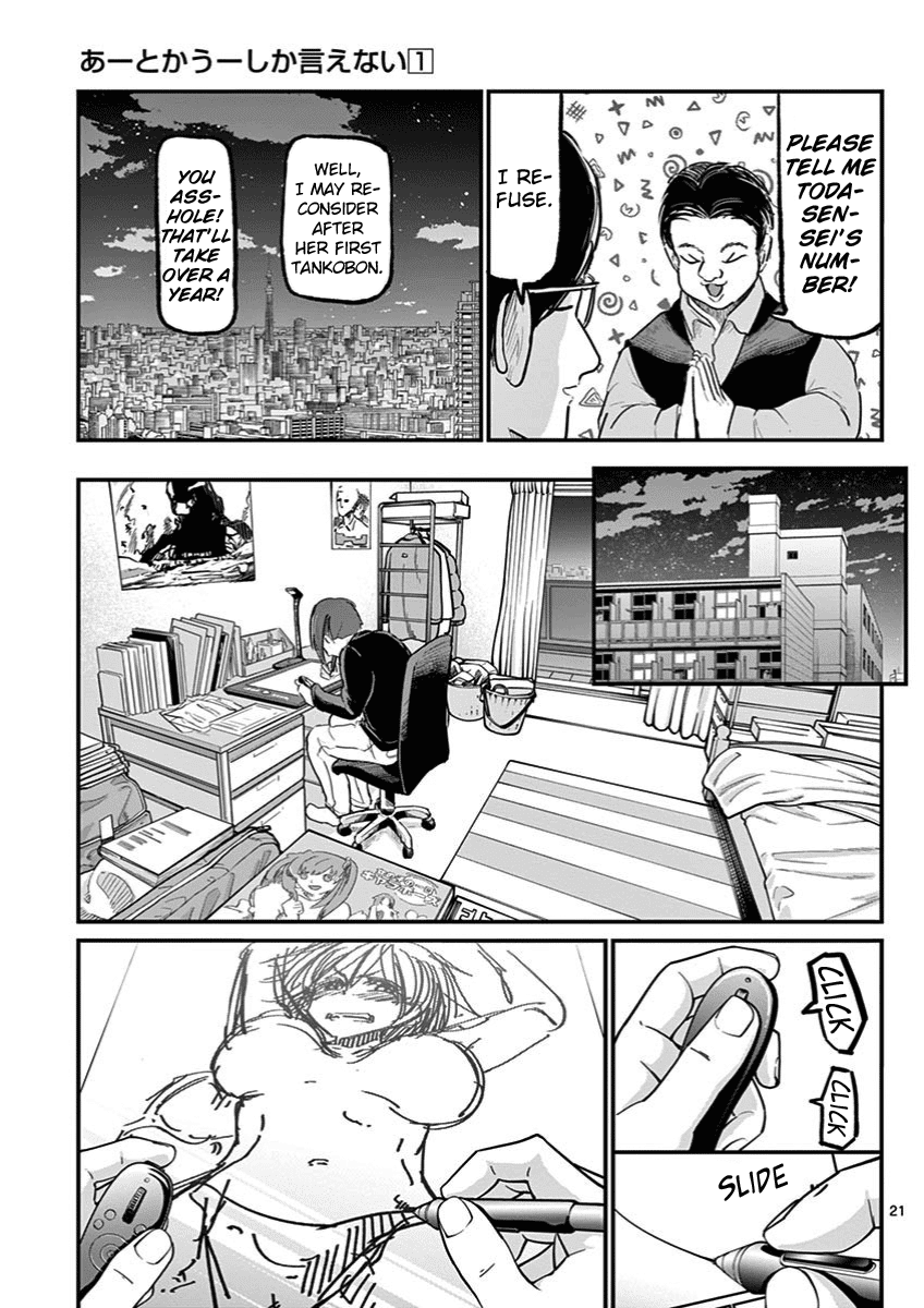 Ah... and Mm... Are All She Says Chapter 4 page 21 - Chapter 4: Buzz