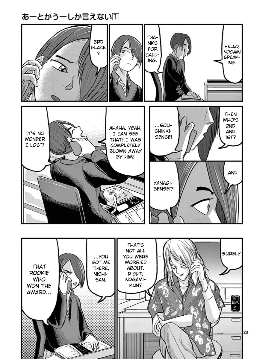 Ah... and Mm... Are All She Says Chapter 4 page 23 - Chapter 4: Buzz